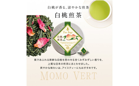 ルピシア 人気のお茶 ティーバッグ10個入り×2種