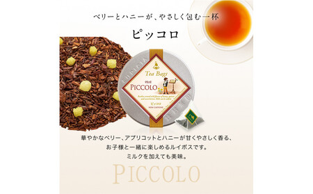 ルピシア 人気のお茶 ティーバッグ10個入り×4種