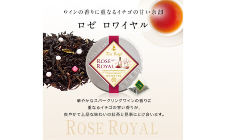 ルピシア 人気のお茶 ティーバッグ10個入り×4種