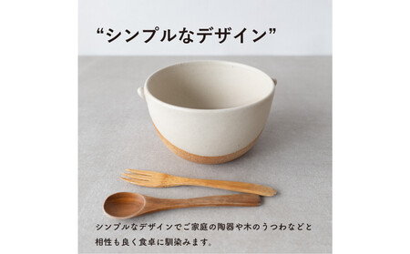 【信楽焼・明山】こどものどんぶり　火色　codomono-08h