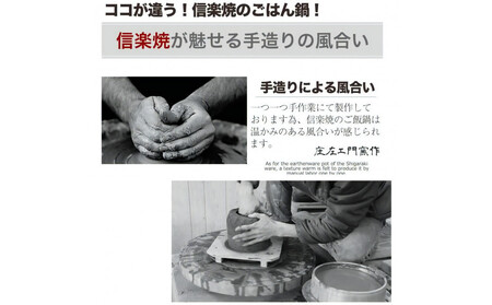 信楽焼 1合ごはん鍋 飯炊き(飴色)