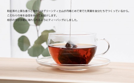 和紅茶とフィナンシェのギフト