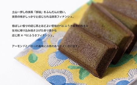 和紅茶とフィナンシェのギフト