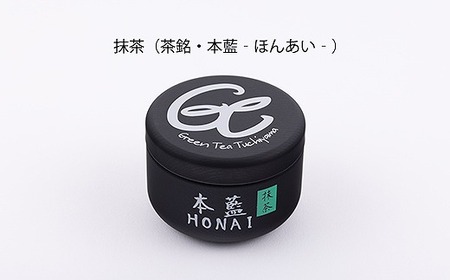 抹茶、紅茶、フィナンシェのギフト