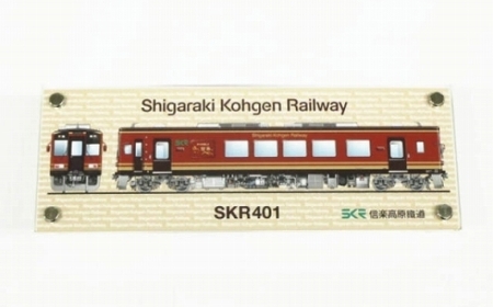 SKR401号車オリジナルフォトスタンド