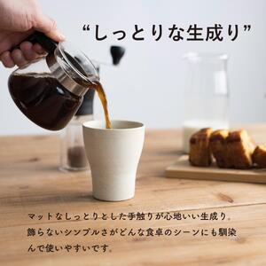 フリーカップM とび茶生成りセット s18-cu10【信楽焼・明山】