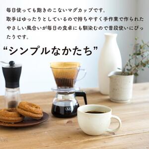 マグカップ　とび茶生成りセット　18-cu14【信楽焼・明山】