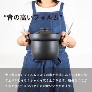いっぺん食べとくれ(4合炊き)ごはん鍋　黒　mei-01【信楽焼・明山】