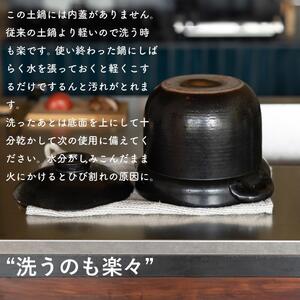 いっぺん食べとくれ(4合炊き)ごはん鍋　黒　mei-01【信楽焼・明山】