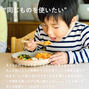 こどものおさら 火色&白セット　codomono-05set【信楽焼・明山】