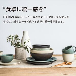 ボウルL 淡青磁 　 s18-wa09【信楽焼・明山】　