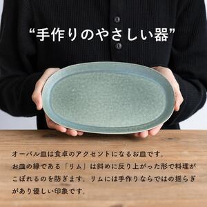 オーバル皿(淡青磁)　s18-di17-A8【信楽焼・明山】