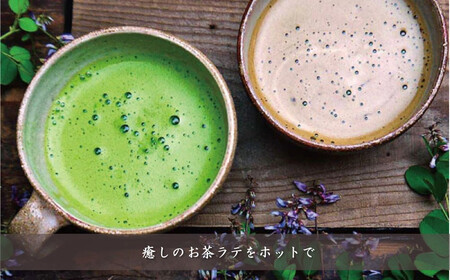 滋賀県産抹茶使用 泡立つ抹茶ラテ1kg【約66杯分】