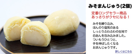 小倉ロールと白玉ぜんざい等生菓子6品和スイーツセット【創業140余年の味】