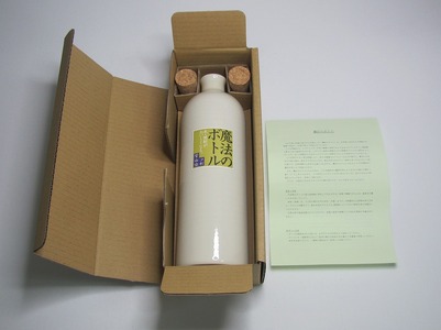 信楽焼 魔法のボトル 白色（予備コルク付）