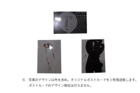 写真集『DISTORTION』土人形 1体、ポストカード 1枚