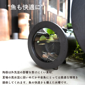 【信楽焼・明山】丸水槽・小（黒）　aqua-03s