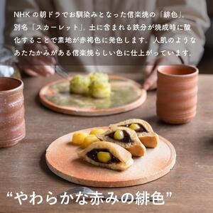 【信楽焼・明山】古信楽丸プレート L (緋色)　ks-03