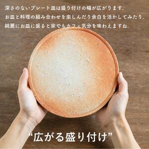 【信楽焼・明山】古信楽丸プレート L (緋色)　ks-03