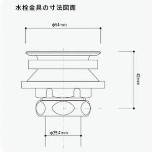 火色楕円手洗鉢(W40cm)washbowl-02　信楽焼・明山
