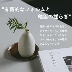 [HIJICA]TONE VASE（SS）　ブルーホワイト　HJC-10BW