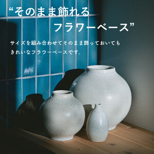 [HIJICA]TONE VASE（SS）　ブルーホワイト　HJC-10BW