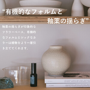 [HIJICA]TONE VASE（S）　ダークグレー　HJC-09DG
