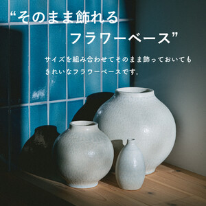 [HIJICA]TONE VASE（L）　ブルーホワイト　HJC-08BW
