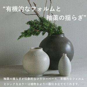 [HIJICA]TONE VASE（L）　ダークグレー　HJC-08DG