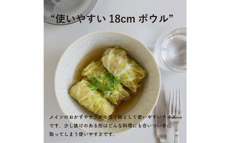 [HIJICA]MELLOW_サービングボウル18cm　ダークグレー　HJC-06DG