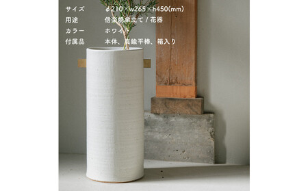 [HIJICA]TEOKE stand　ホワイト　HJC-03WT