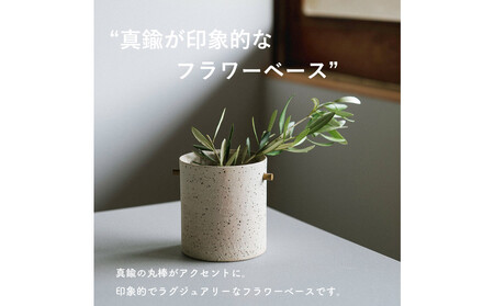 [HIJICA]TEOKE vase（S）　グレー　HJC-02GY