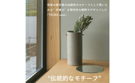 [HIJICA]TEOKE vase（L）　グレー　HJC-01GY