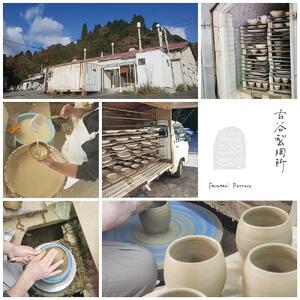 信楽焼 八角プレート（小） ルリ釉 ２枚セット【古谷製陶所】