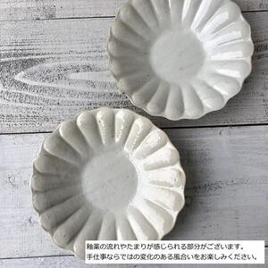 信楽焼 輪花深皿　鉄散（大）２枚セット【古谷製陶所】