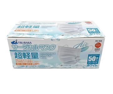 TSUBASA　超軽量サージカルマスク 50枚×3箱　　　　　　　　　　　　　　　　　　　