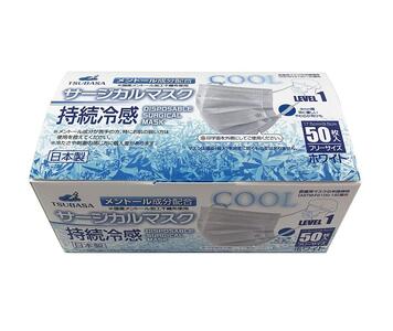 TSUBASA　持続冷感サージカルマスク　50枚×3箱