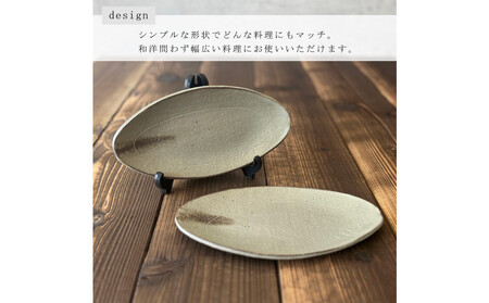 匠 －TAKUMI－ 【信楽焼】楕円プレート（グレー）２枚セット　mu-005