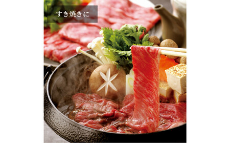 近江牛 カタロース・赤身すき焼き・しゃぶしゃぶ用 800ｇ 【近江牛】