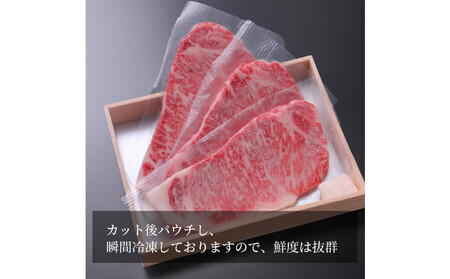 【ふるなびWEEK対象】近江牛 ロース ステーキ 150g×3枚 牛長商会 みんなのお肉本舗　FN-Limited-PR