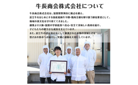 近江牛 シャトーブリアン 最高級 ヒレステーキ 150g×3枚 牛長商会 みんなのお肉本舗