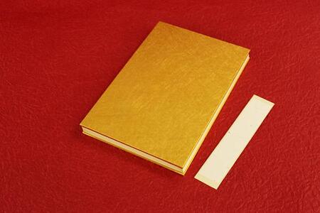 金の御朱印帳(ケース入)