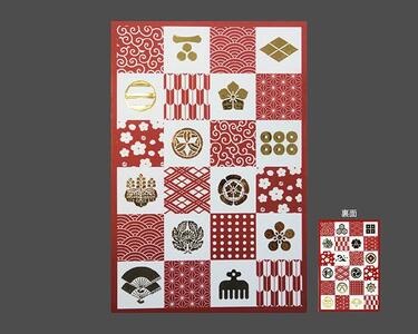 ポケット付御朱印帳「小紋×kamon」