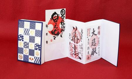 ポケット付御朱印帳「小紋×kamon」