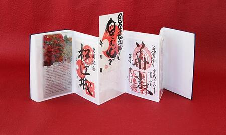 ポケット付御朱印帳「小紋×kamon」