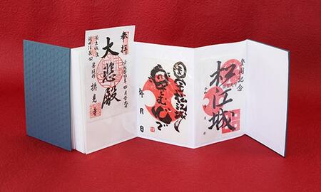 御城印帳「城柄」