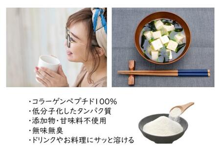 プラスコラーゲンピンク150g・2袋セット