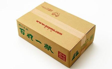 【ふるなびWEEK対象】【令和7年産新米】中道農園 有機栽培 コシヒカリ 優 白米 5kg 防災備蓄にも便利！真空包装で長期保存可能　FN-Limited-WE