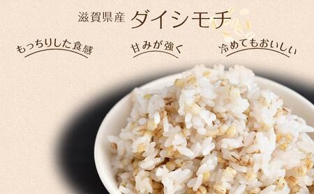 近江のもち麦1kg3袋