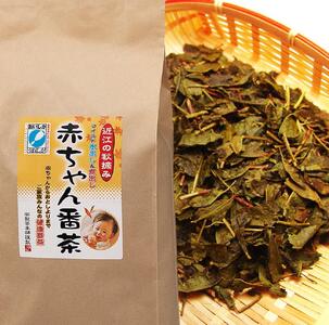 近江の赤ちゃん番茶リーフタイプ 300g 入り×4袋
